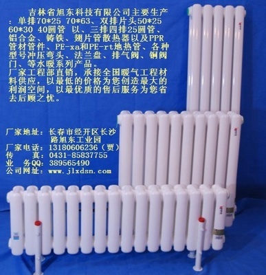 鋼制管材在建筑水暖系統(tǒng)中的應(yīng)用與優(yōu)勢