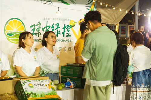 第十屆瓊中綠橙開摘旅游季啟動(dòng) 品味自然之美，暢享生態(tài)之旅